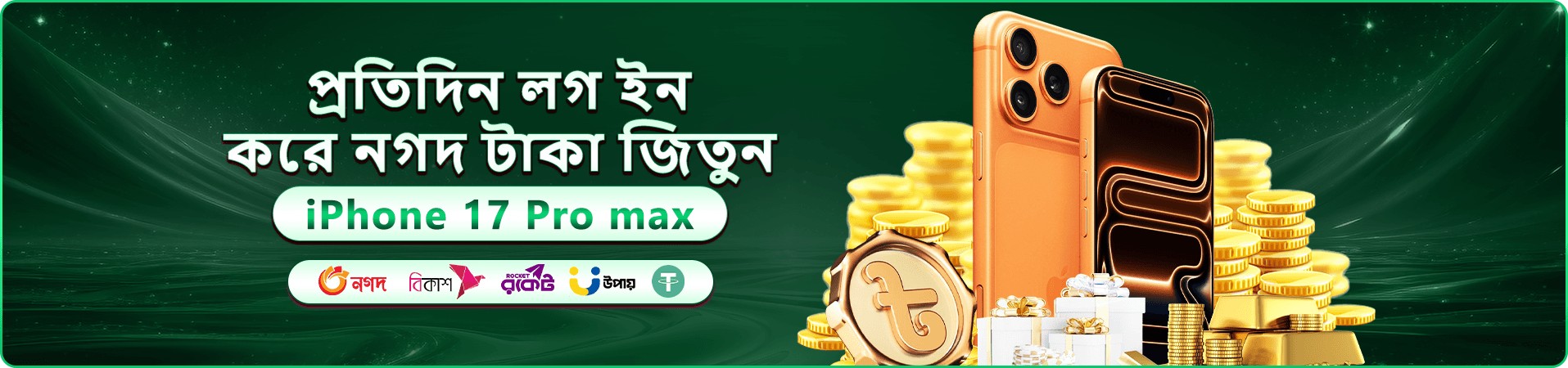 Ck66 Ltd app নিরাপদ প্রচারণা