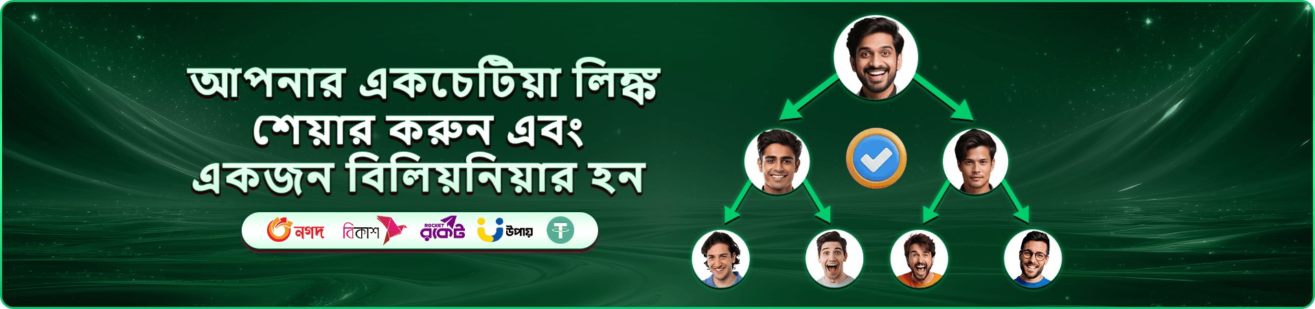 Ck66 Ltd ক্যাসিনো বোনাস ব্যানার