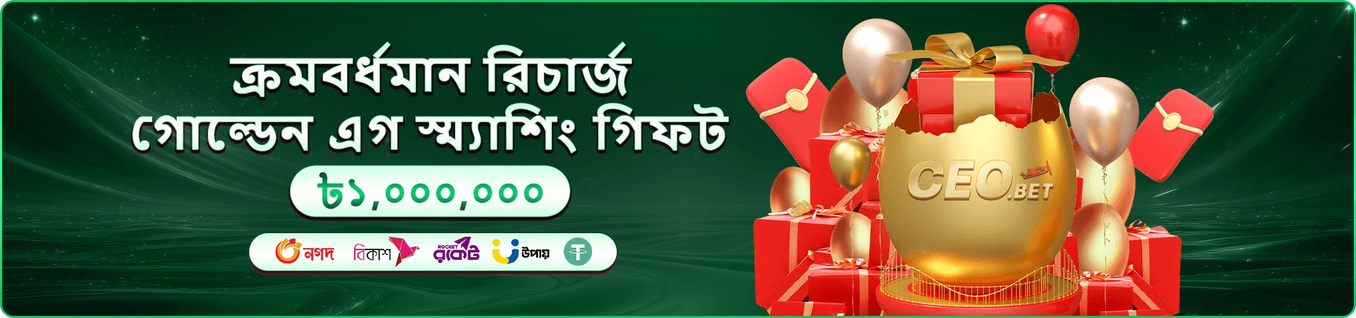 Ck66 Ltd promotion