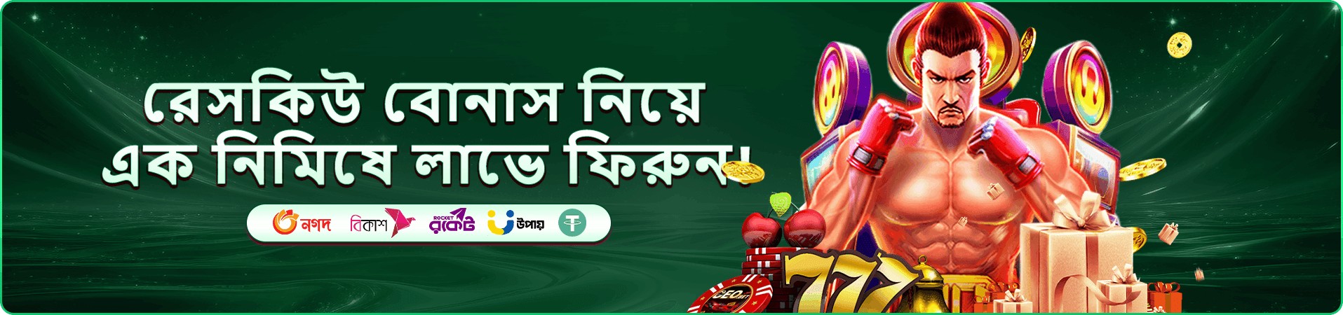 Fortune Gems 2 Demo banner
